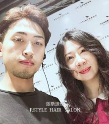 -P.STYLE 派斯造型
