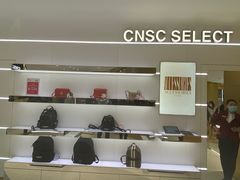 -国药中服免税(北京坊店)
