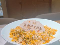 扬州炒饭-吴家·非遗淮扬小馆(镇江万达广场店)