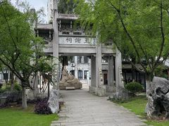 -墨池公园