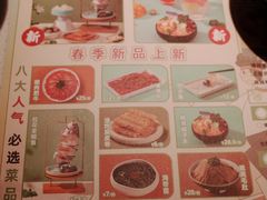 -湯島涮小火锅(余姚五彩城店)