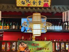 -隐月· 㐂和食屋(芝罘万达公馆店)