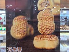 -北京稻香村(花市店)