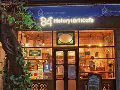门面-西关84·History·Art·Cafe