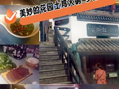 -慢丽江·云南野生菌土鸡锅(付家庄店)