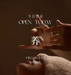 -YESIDO椰岛美容