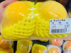 -幸福荣耀生鲜超市(来广营店)