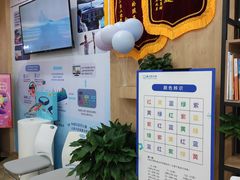 -博沃思·专注力·心理咨询·家庭教育(世豪中心)