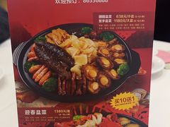 -南海迎宾馆·经典南海菜