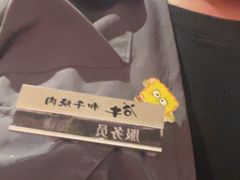 -谷牛日式烤肉(宝山U天地店)