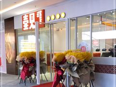 门面-壶见(苏宁广场B区店)