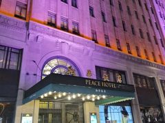 -上海和平饭店 Fairmont Peace Hotel