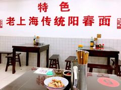 大堂-逸桂禾面馆