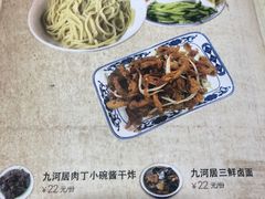 -九河居(荔湾路店)