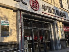 -中国工商银行(南翔支行)