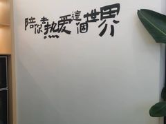 -雲己推拿院·养生SPA(江北龙湖天街店)