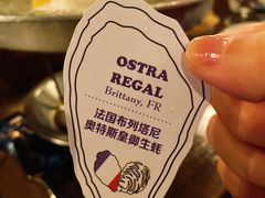 生蚝-斯普汇生蚝牛排馆(中骏世界城店)