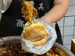 -三兄弟高炉烧饼