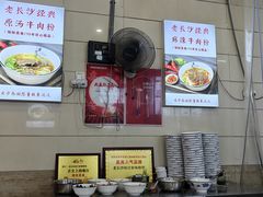 -老长沙原汁原味粉馆(韭菜园店)