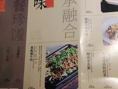 -绿茶餐厅(汇悦大融城店)