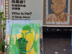 -UCCA Kids 儿童美育