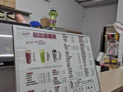 -赵总请喝茶(海岸城店)