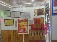 -屯老二农家铁锅炖·行业领军者(梅江店)