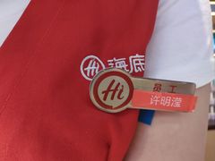 -海底捞火锅(太阳宫凯德mall店)
