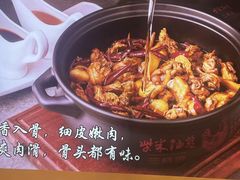 -柴米油盐(土菜院子店)