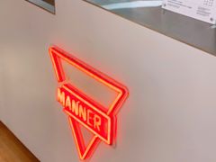 -Manner Coffee(港汇恒隆广场店)