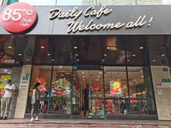 门面-85度C(上海兰溪二店)