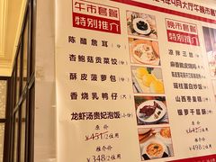 -利苑酒家(宜安广场店)