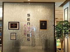 -青岛威斯汀酒店六楼中国元素餐厅