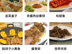 -苏师傅菜馆(上沙店)