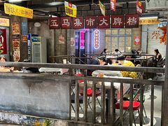 -五马集·海鲜·温州大牌档(黑金冠五马街十字路口店)