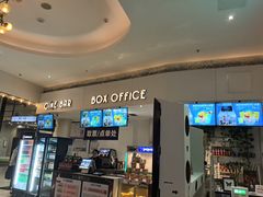 -星轶影院(南京茂业天地店)