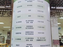 -荔湾区图书馆(周门馆)