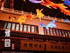 -上海城隍庙