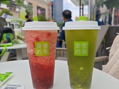 -奈雪的茶(苏宁广场店)