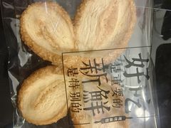 -红花点心局(护国寺店)