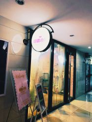 -花系美·美甲美睫精品店