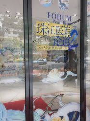 -广东韩妃整形外科医院