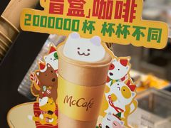 -麦当劳(保利若比邻店)
