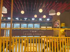 -泥锅串串香(学院路店)
