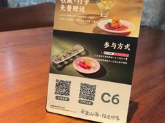 -不念·福建码头(宝龙一城店)