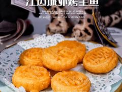 -江边城外烤全鱼(世茂广场店)