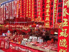 -西北轻工批发市场