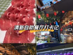 -番食园鲜食火锅(高新店)