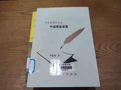 -厦门市图书馆(集美新城馆区)