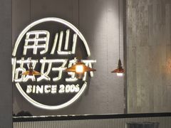 -巴厘龙虾·榜首油焖大虾(沙湖·花园店)